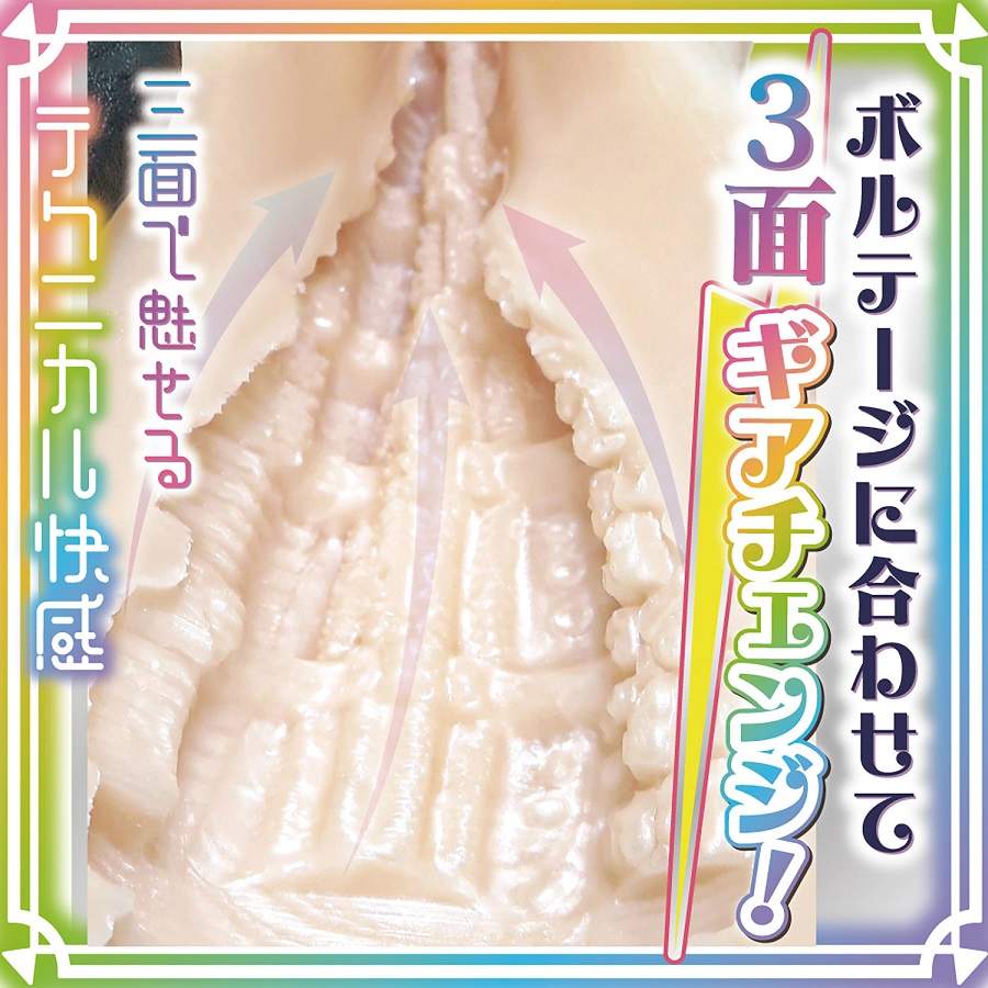 Ride - Moeana Trinity Next Stage Masturbator photo-5