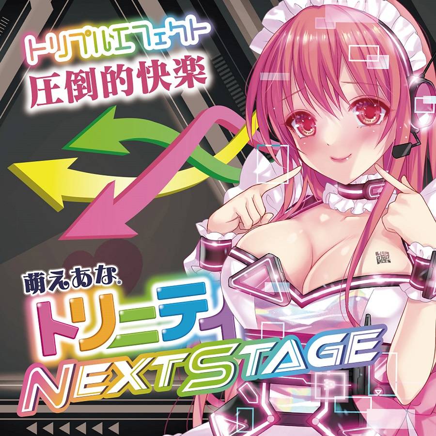 Ride - Moeana Trinity Next Stage Masturbator photo-7