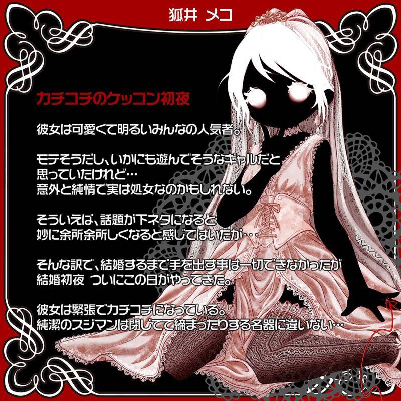 Magic Eyes - Lolinco Genesis Hard Masturbator photo-7
