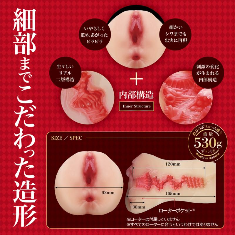 Magic Eyes - Deeps Toro Gusho Masturbator photo-5
