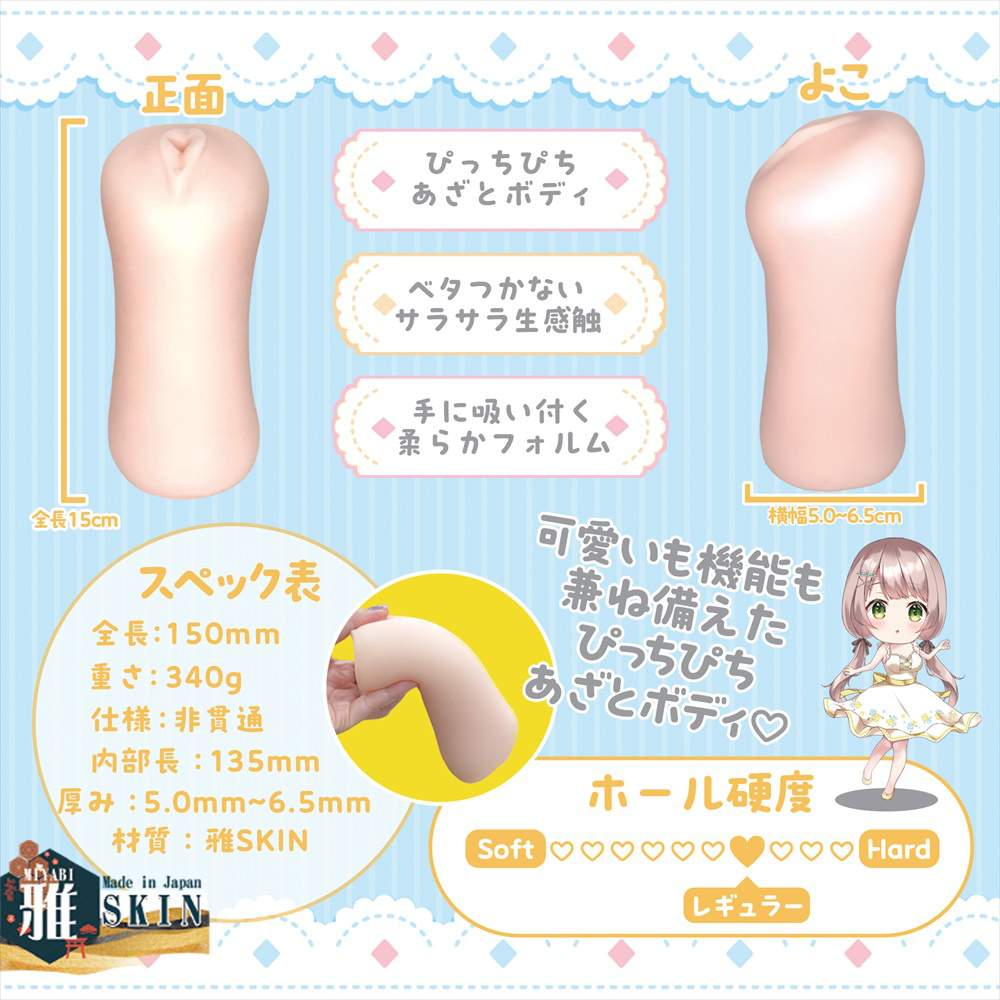 Magic Eyes - Kanazawa Himeka Masturbator photo-5