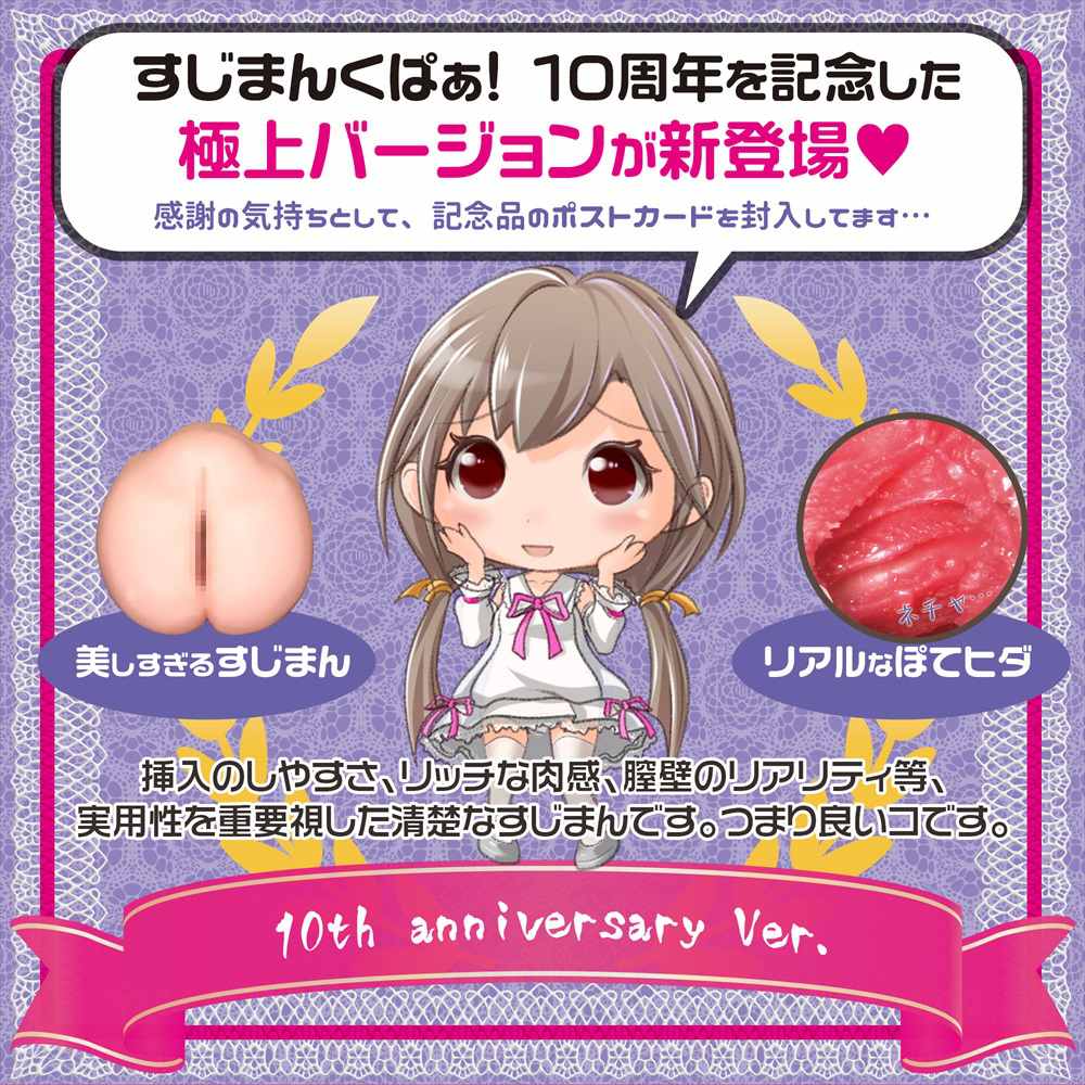 Magic Eyes - Sujiman Kupa Rina Masturbator photo-6