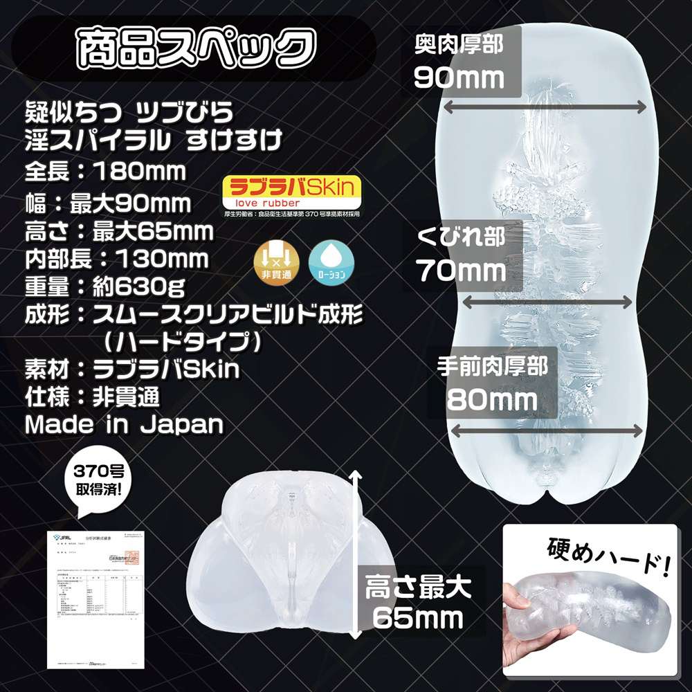 Magic Eyes - Sukesuke Hard Masturbator photo-6