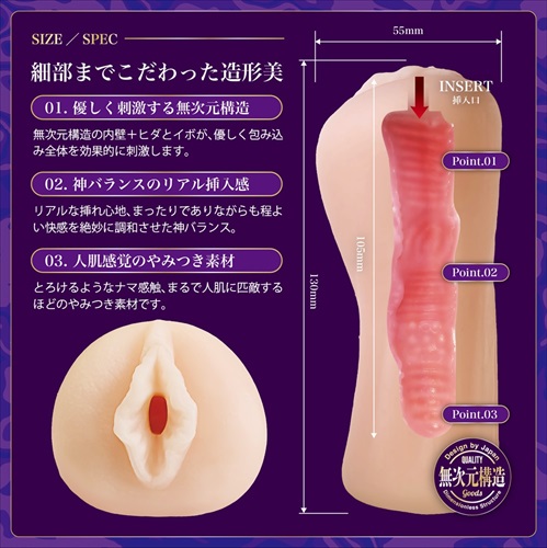 Magic Eyes - Fluffy Wet Melt Mini Masturbator photo-5