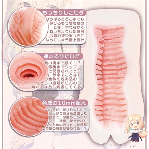 Magic Eyes - Mochiyuki Shikohida Mastubator photo-2