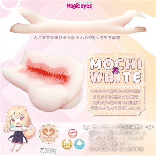Magic Eyes - Mochiyuki Shikohida Mastubator photo-3