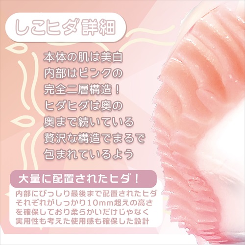 Magic Eyes - Mochiyuki Shikohida Mastubator photo-4