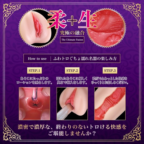 Magic Eyes - Fuwa Toro Extacy Masturbator photo-4