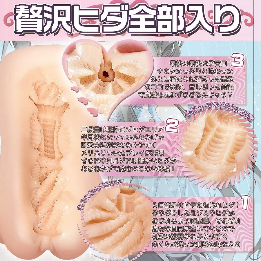 Magic Eyes - Amane Chan Sister Masturbator photo-2