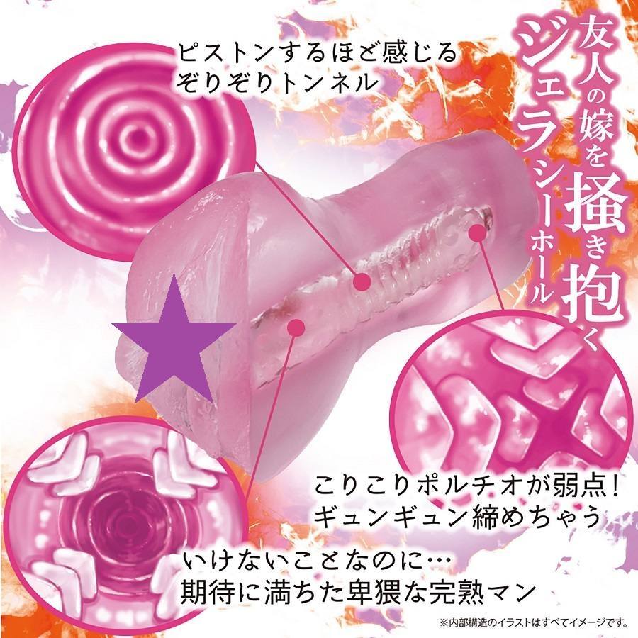 NPG - Rorigao Purena Masturbator w Cock Ring photo-2