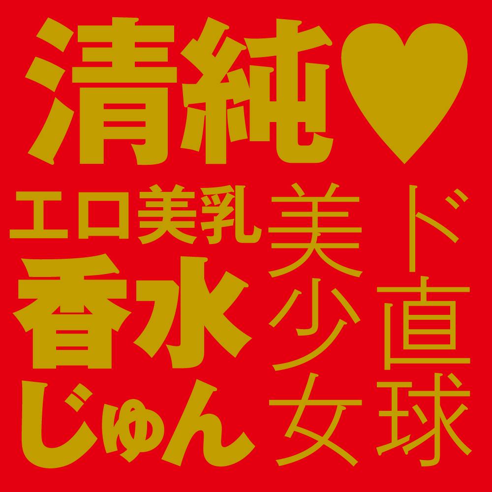 EXE - Japanese Real Hole Kouka Jun Masturbator photo-4