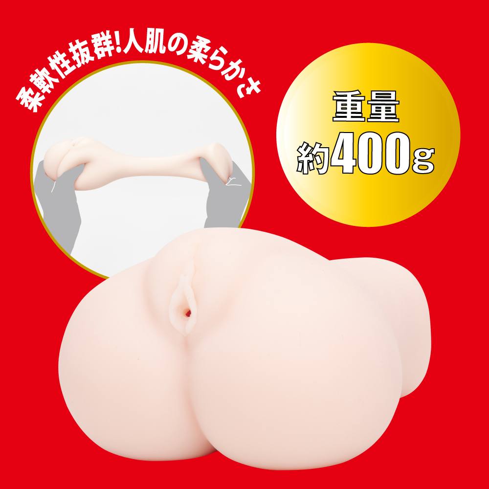 EXE - Japanese Real Hole Mayuki Ito Masturbator photo-3