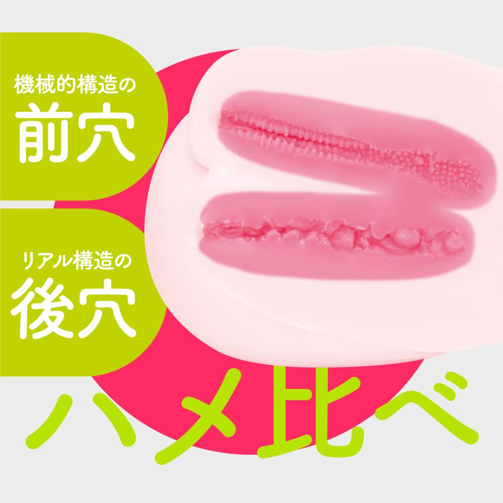 EXE - Puni Ana Miracle DX Masturbator 10kg photo-2