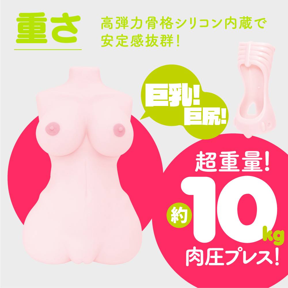 EXE - Puni Ana Miracle DX Masturbator 10kg photo-3