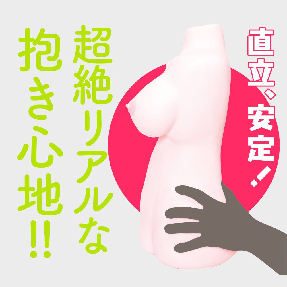 EXE - Puni Ana Miracle DX Masturbator 10kg photo-4