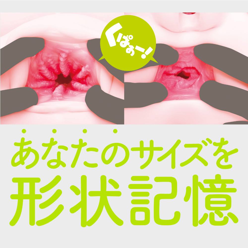 EXE - Puni Ana Miracle DX Masturbator 10kg photo-6