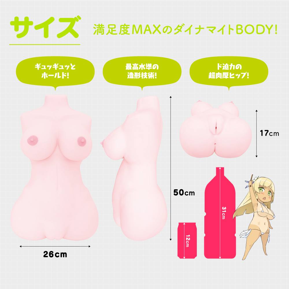 EXE - Puni Ana Miracle DX Masturbator 10kg photo-9