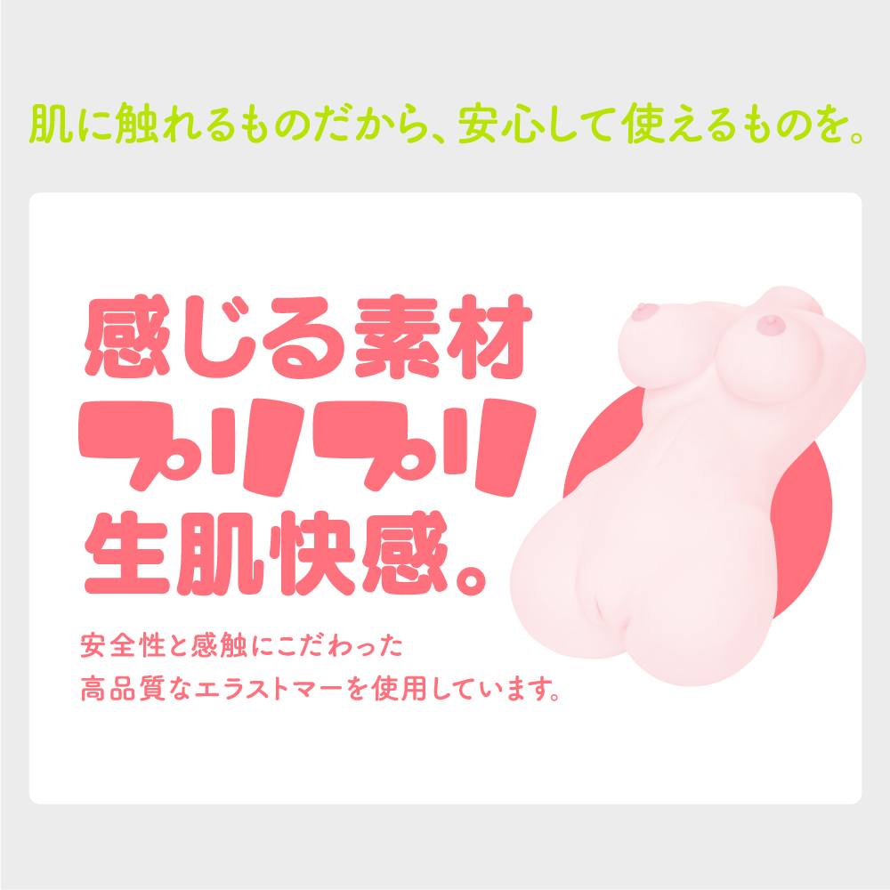 EXE - Puni Ana Miracle DX Masturbator 10kg photo-12