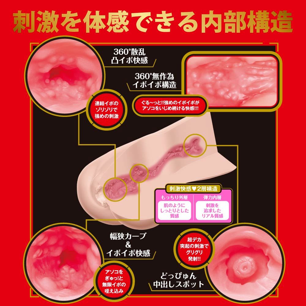 EXE - Tsubasa Mai Japanese Real Hole Masturbator photo-2