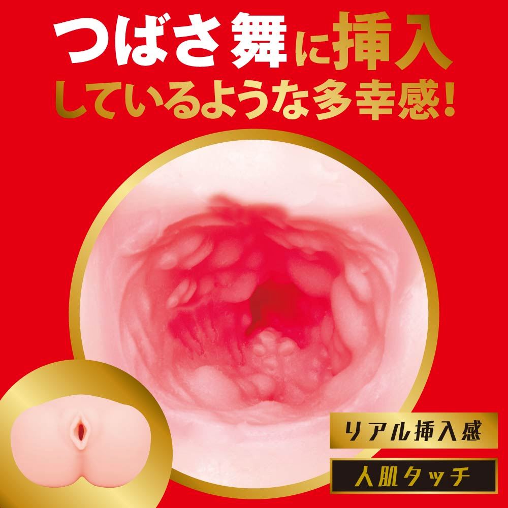 EXE - Tsubasa Mai Japanese Real Hole Masturbator photo-4