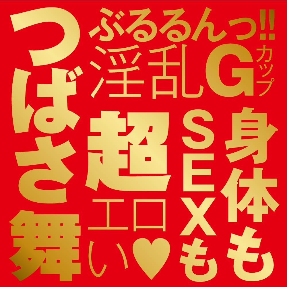 EXE - Tsubasa Mai Japanese Real Hole Masturbator photo-7