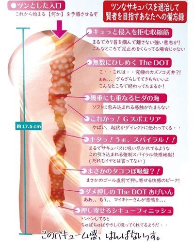 Mode Design - Tsundere Girlfriend Cosplay Masturbator photo-2