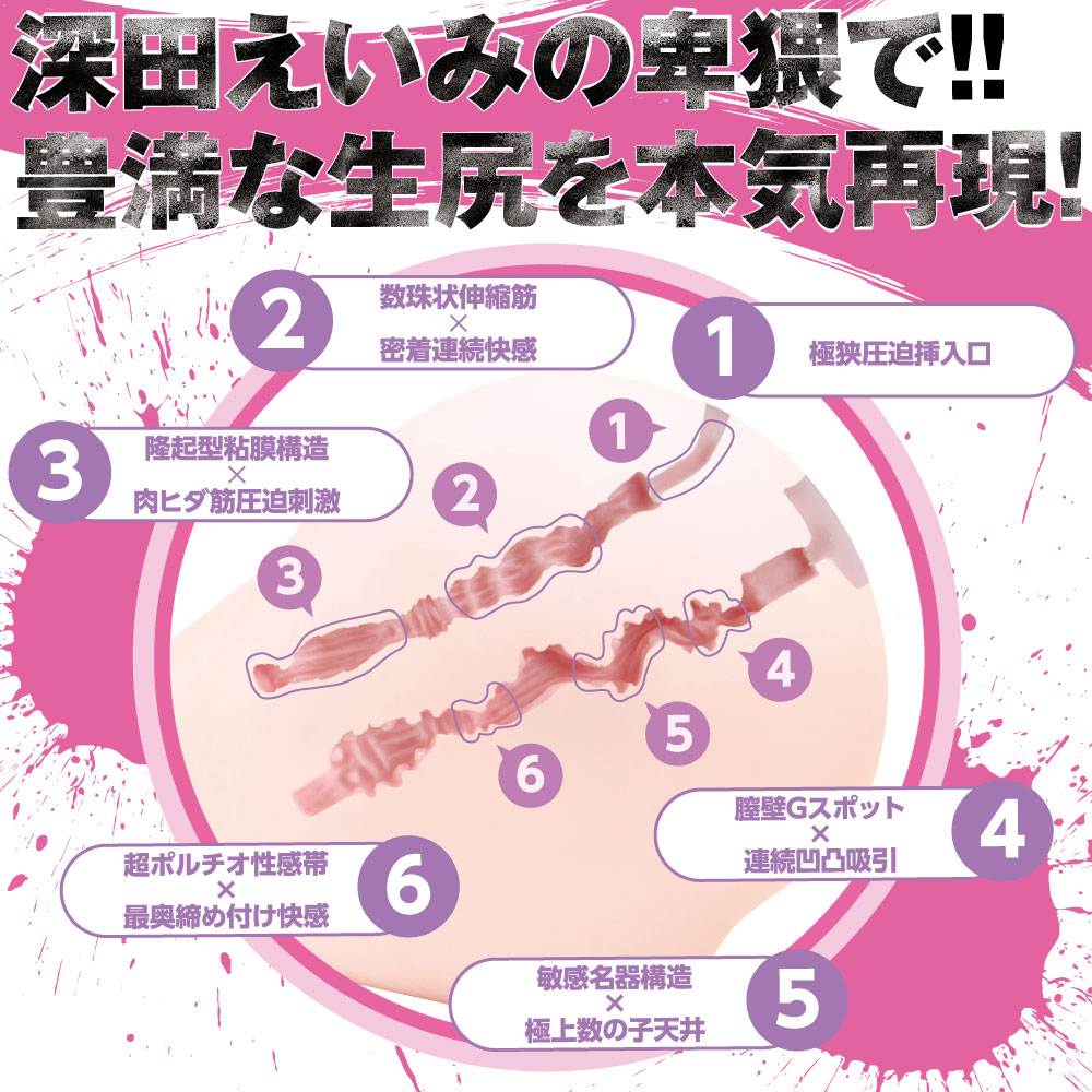 EXE - Eimi Fukada Horny Hips Masturbator photo-2