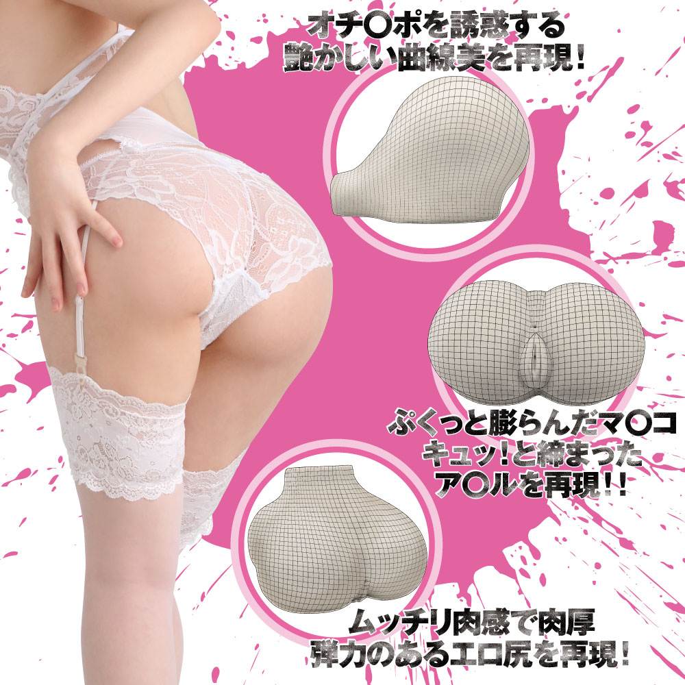 EXE - Eimi Fukada Horny Hips Masturbator photo-4