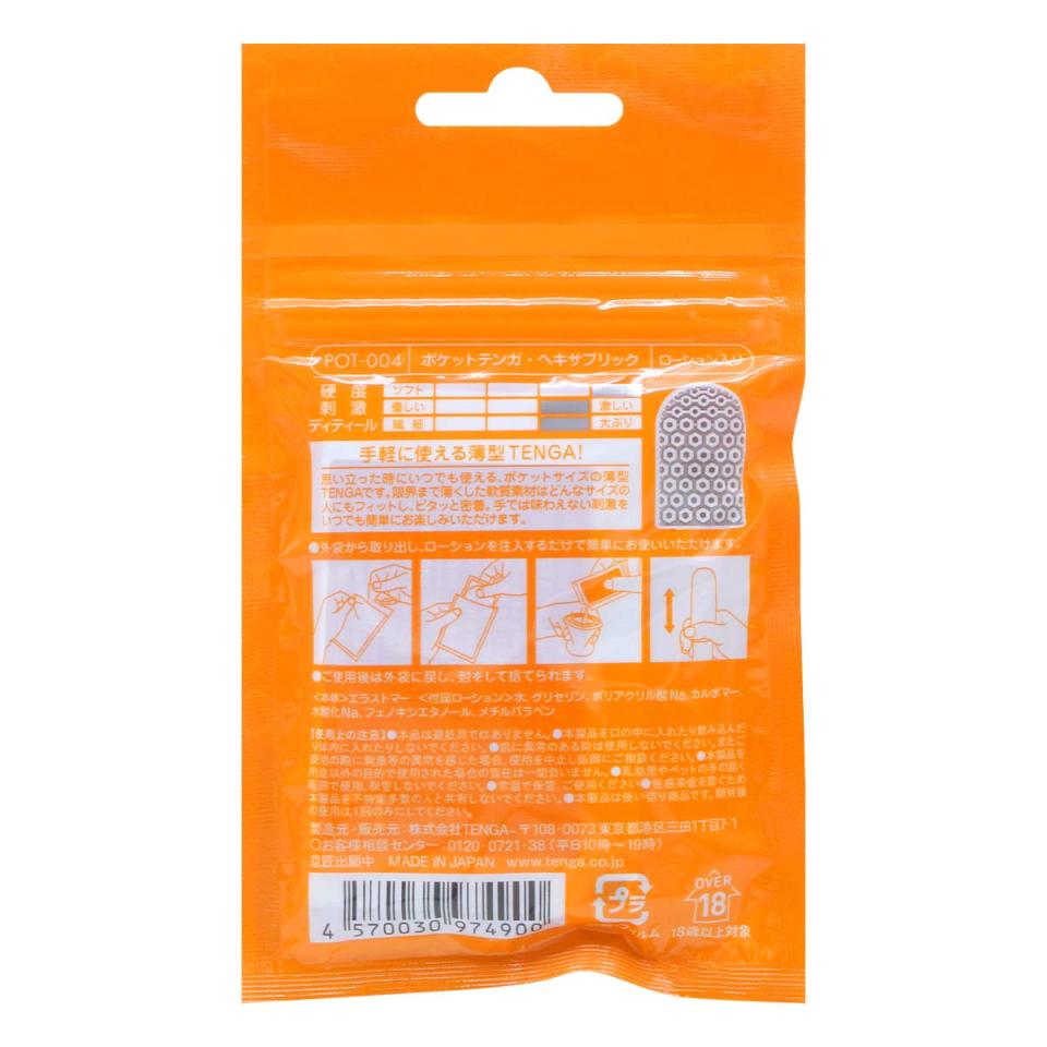 Tenga - Pocket Block Hexa-Brick - Orange photo-3 Tenga - Pocket Block Hexa-Brick - Orange photo-3