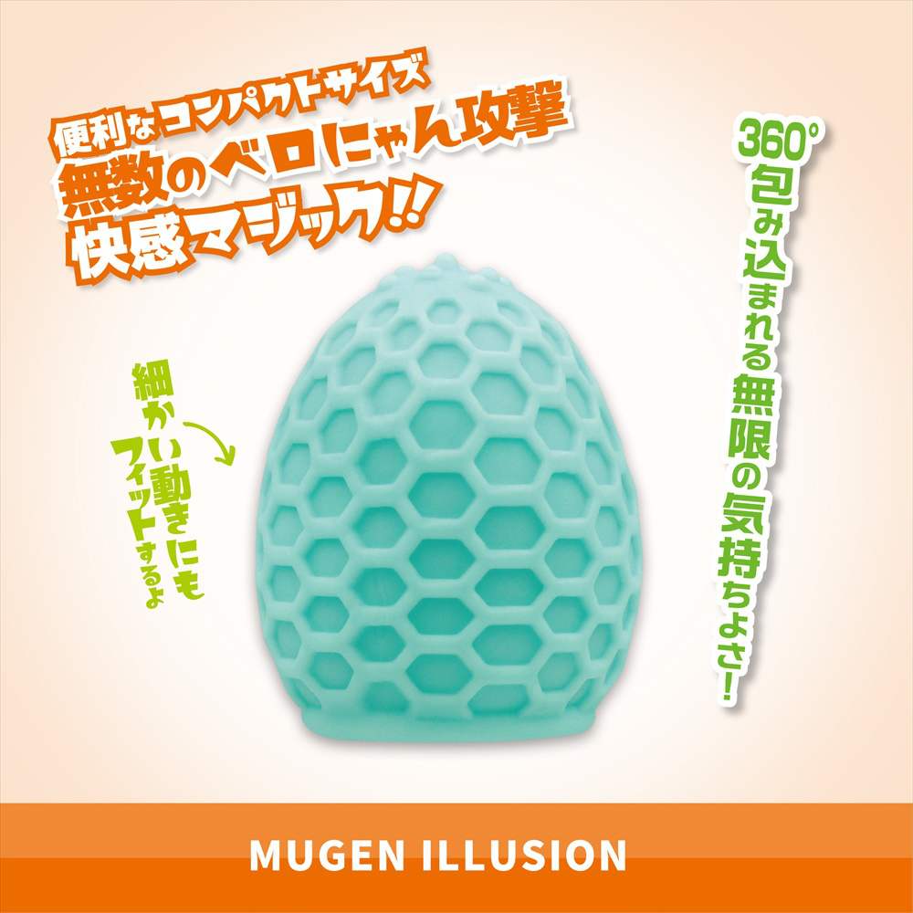 Magic Eyes - Magic Idol Mugen Illusion Stroker photo-4