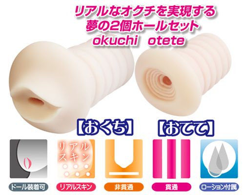 A-One - Nagisa Sakura Okuchi To Otete Masturbator photo-3