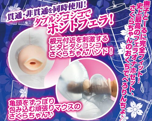 A-One - Nagisa Sakura Okuchi To Otete Masturbator photo-7