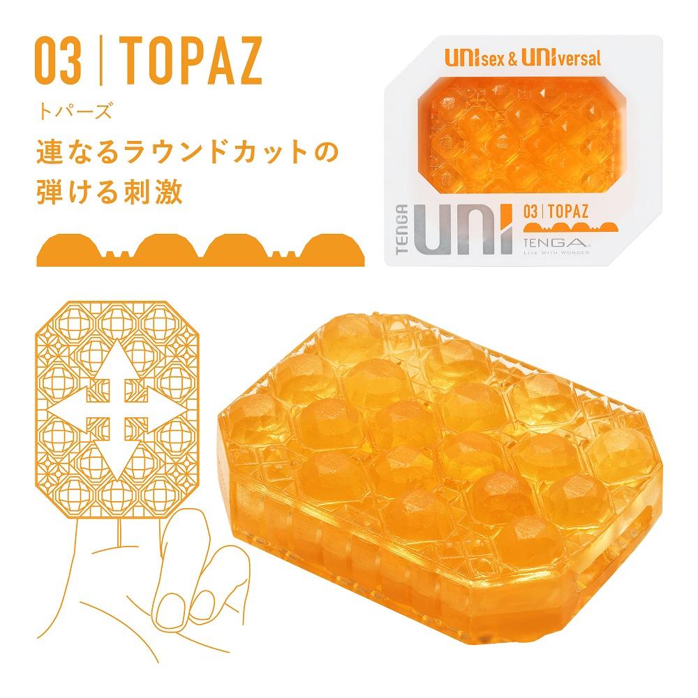 Tenga - Uni Masturbator - Topaz photo-4