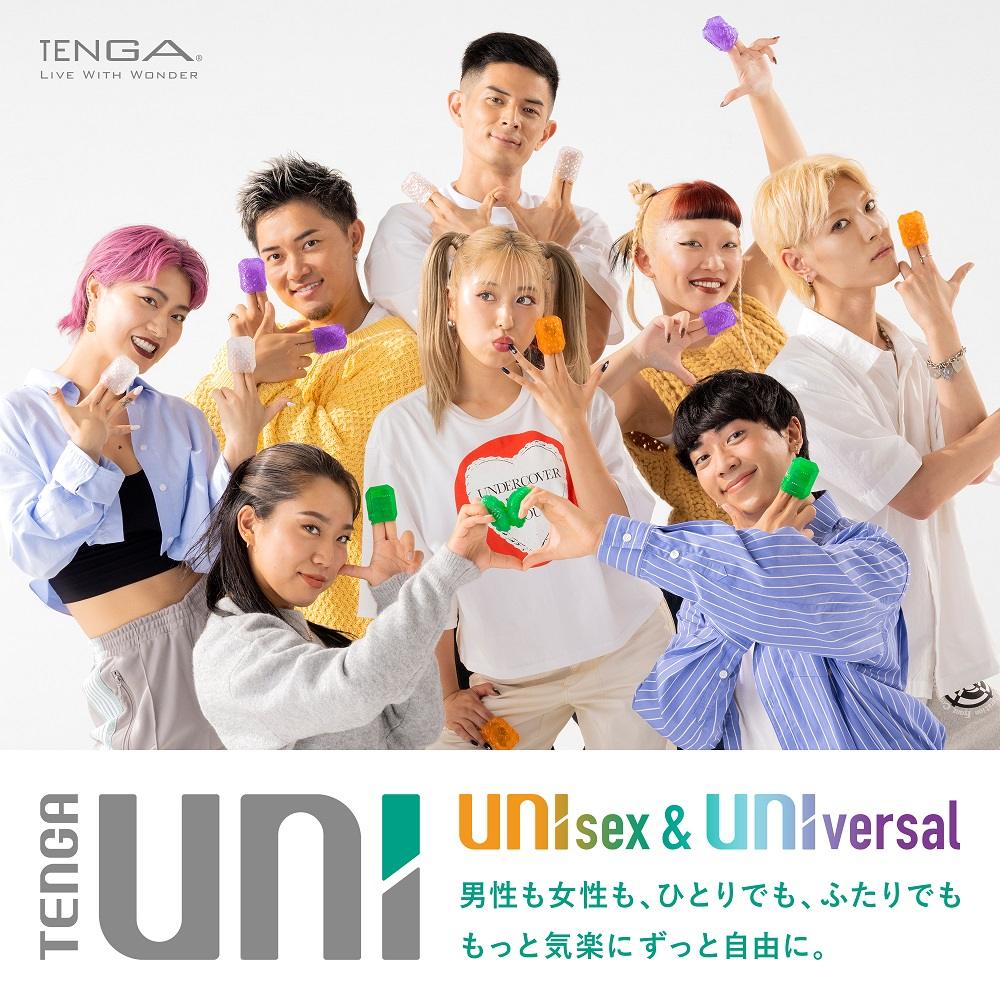 Tenga - Uni Masturbator - Topaz photo-15