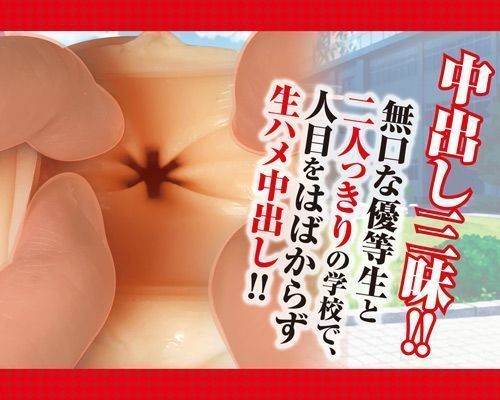 A-One - Ruriko Creampie Honor photo-5