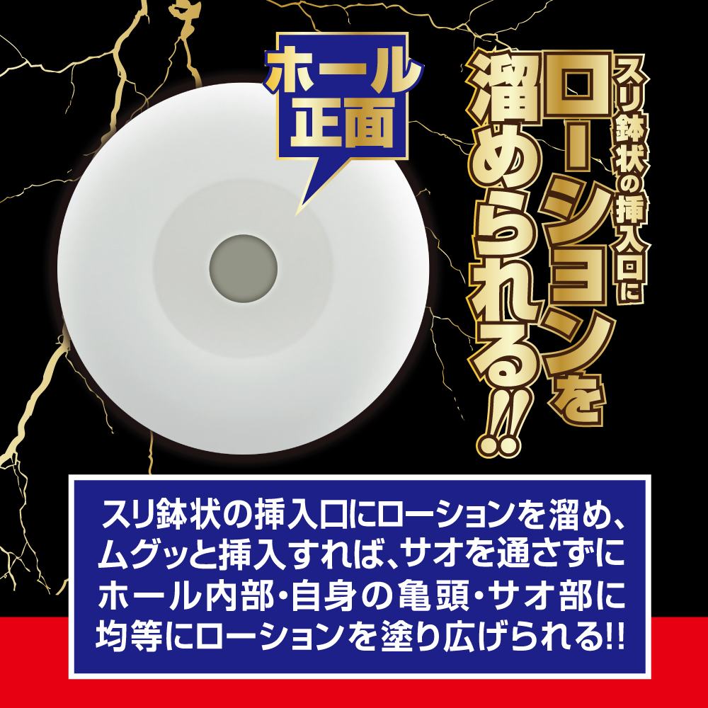 A-One - Caribation Glans Masturbator photo-4