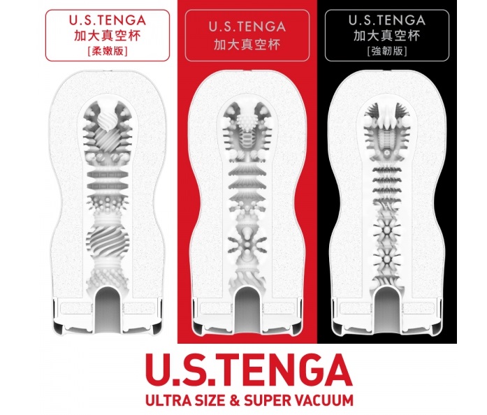 Tenga - U.S. Original Vacuum Hard Cup 2Gen - Black photo-7