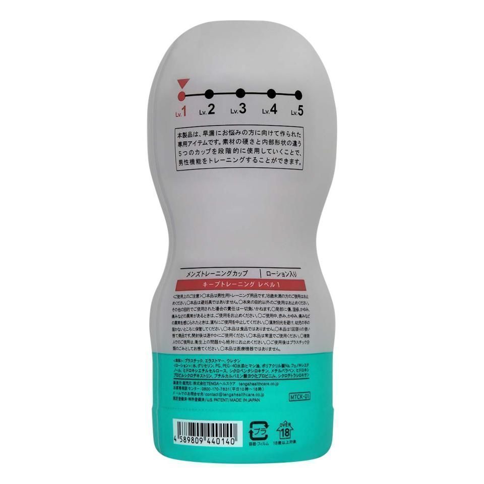 Tenga - Healthcare Keep Training 01 Soft Type photo-4