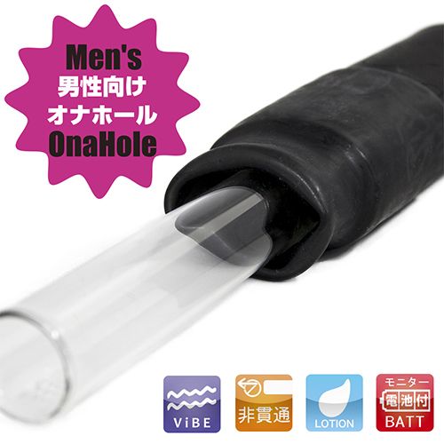 ToysHeart - Mimizusenbiki Vibro Masturbator - Black photo-2