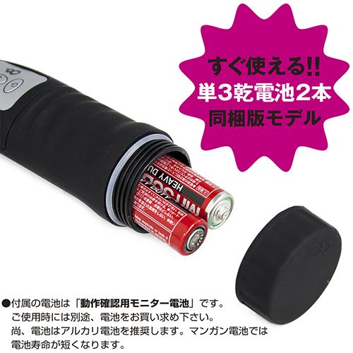 ToysHeart - Mimizusenbiki Vibro Masturbator - Black photo-4