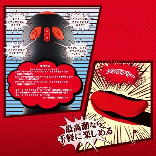 ToysHeart - Red Eagle Warming Vibro Masturbator - Red photo-2