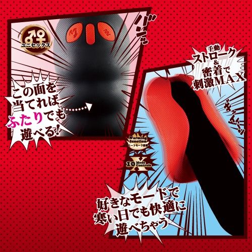 ToysHeart - Red Eagle Warming Vibro Masturbator - Red photo-3