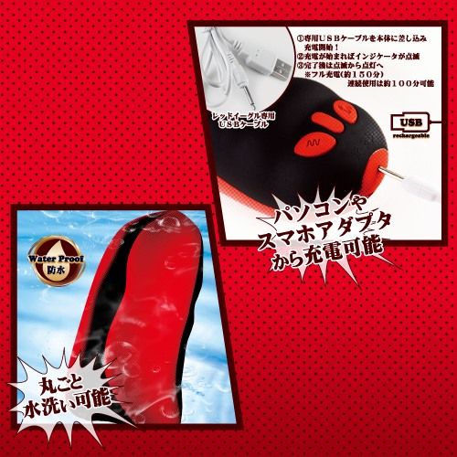 ToysHeart - Red Eagle Warming Vibro Masturbator - Red photo-4