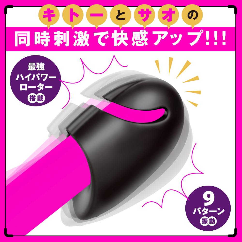 Pepee - Deep Senzuri Cover Vibro Masturbator - Black photo-2