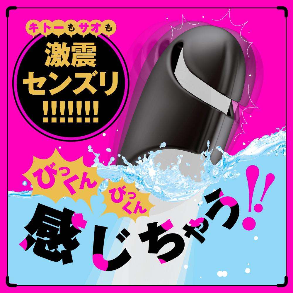 Pepee - Deep Senzuri Cover Vibro Masturbator - Black photo-3