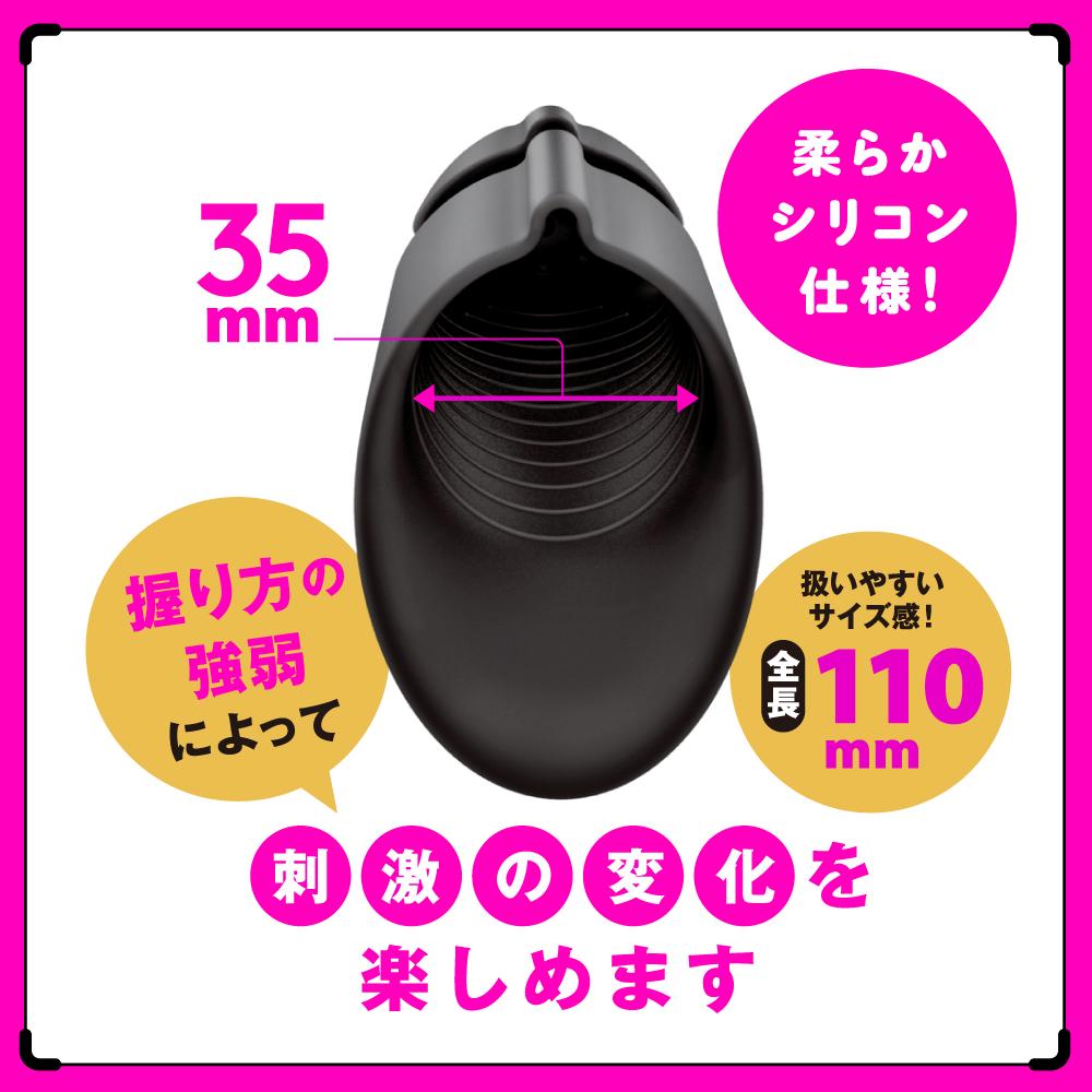 Pepee - Deep Senzuri Cover Vibro Masturbator - Black photo-5
