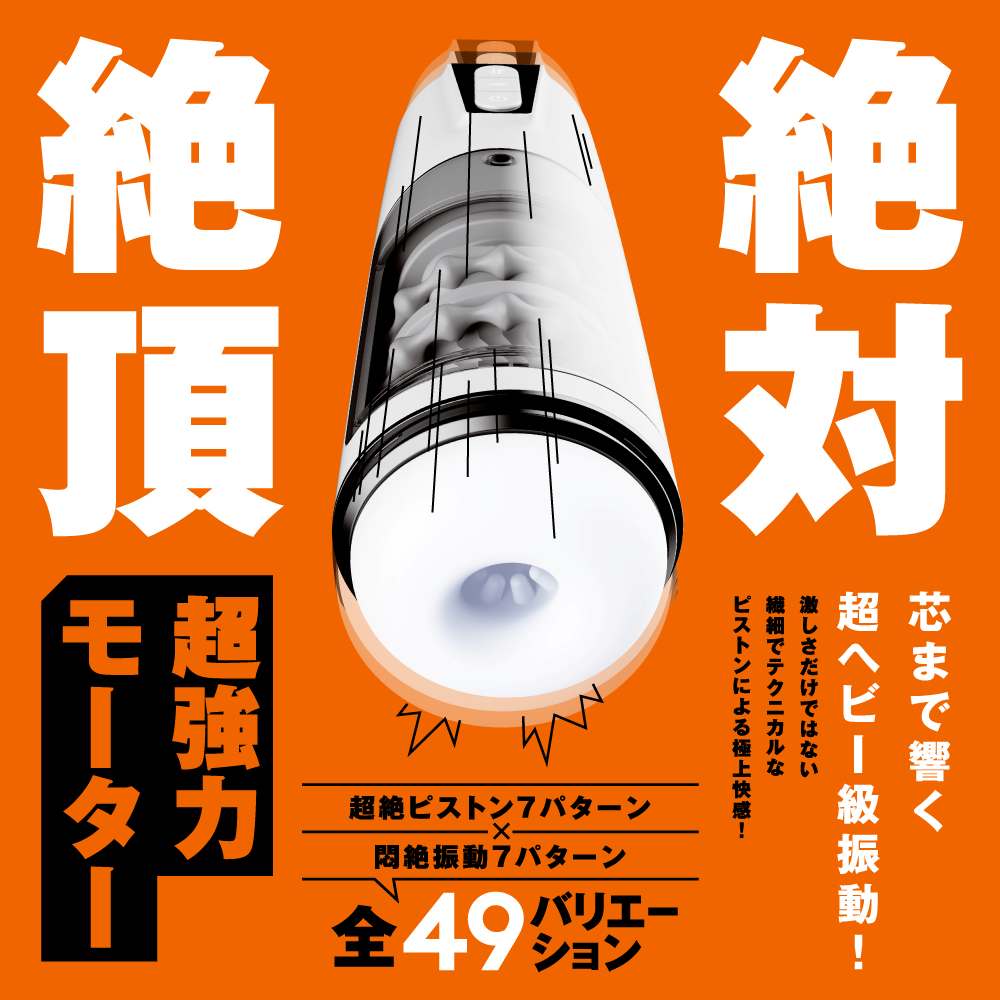 Pepee - Piston Vibration Hole - White photo-2