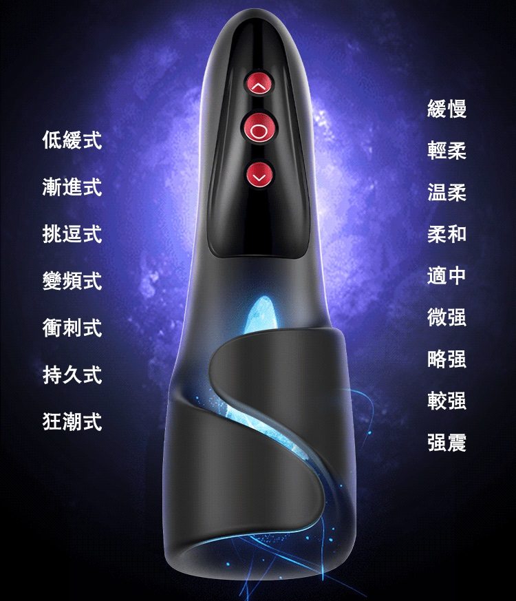 Erocome - Camelopardallis - Black photo-10