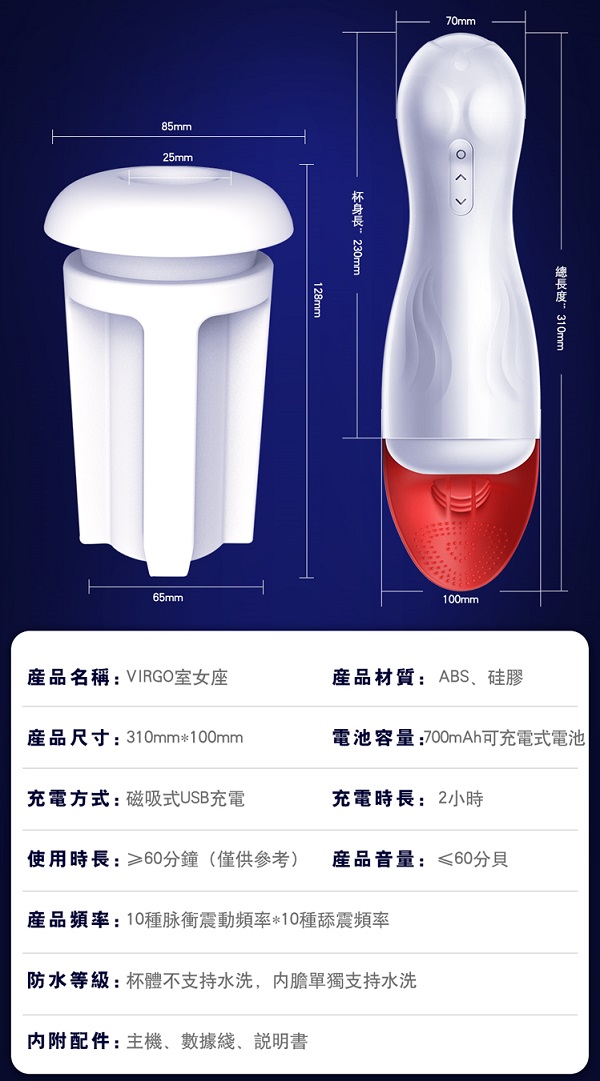 Erocome - Virgo - White photo-7