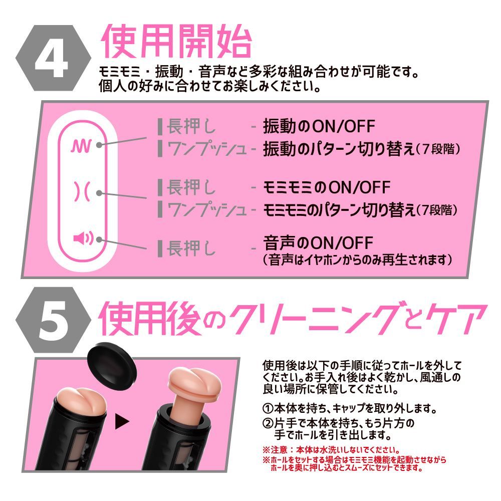 EXE - Puni Ana Roid 2 Masturbator Cup photo-7 EXE - Puni Ana Roid 2 Masturbator Cup photo-7